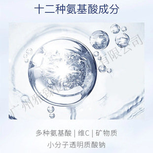 Beauty salon line youth water light kinetic energy element deep guide shallow guide water non-Luojia with powder water light wholesale factory