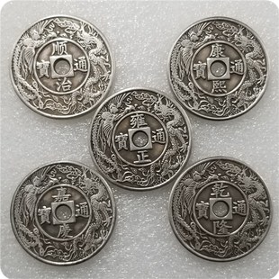 Antique handicraft thickened emperor five emperor silver plated copper coin diameter 4.3cm/43mm thick 3.5mm#T18