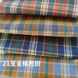 Early Autumn Harvest Festival Atmosphere Decorative Cloth Crafts Orange Orange Yarn-dyed Cloth Orange Yellow Fresh Artistic Prelic Cloth