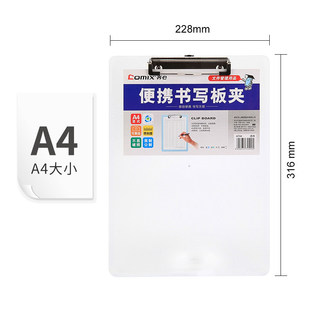 Comix A4 multi-function writing board clip with scale wholesale portable grid line drawing pad A724