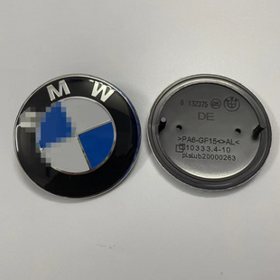 Suitable for BMW original car logo original black bottom front and rear logo 82mm74mm hood trunk car logo