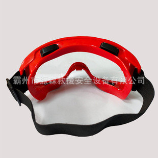 Emergency Rescue Protective Eye Cover Fire Emergency Goggles Firefighter Forest Fire Fighting Eye Cover