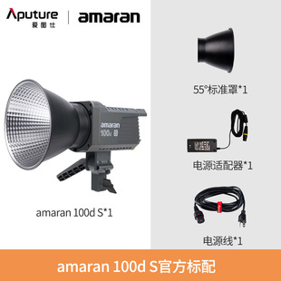 ETU Amaran amonla 100dx 100xS светодиодный живой заполняющий свет мягкий свет специальное освещение