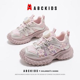 ABCkids Детская обувь 2025 Новая обувь для девочек весной