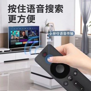 For millet remote control for millet TV/box full universal infrared remote control 1/2/3/4 S generation 4C