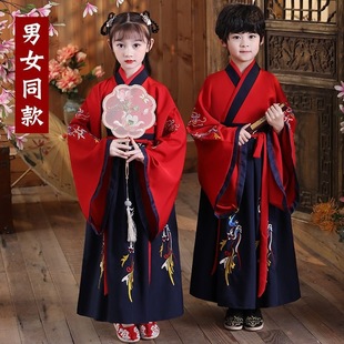 Hanfu Boys and Children's Ancient Costume Women's Chinese Style Costume Girls' Book Children's Costume 2022 New Tang Suit for Men