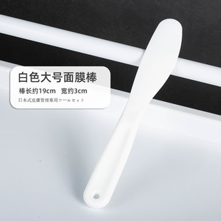 South Korea Skin Management White Porcelain Small Bowl Essence Oil Bowl Film Adjustable Bowl Stick Spa Blending Tray Beauty Salon Supplies