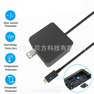 45W PD Fast Charge Steam Charger
