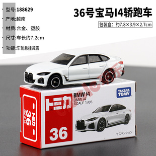 Genuine multi-card red and white box car model alloy car toy sports car racing car limited edition car