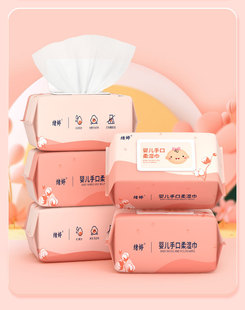 Wet Wipes 20 Smoking Kindergarten Wet Wipes Small Bag Easy to Carry Wet Wipes Thickened Cleaning Wet Wipes for Travel