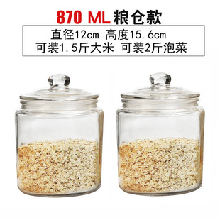 Rice Barrel Rice Storage Box Flour Barrel Rice Tank Super Large Capacity Glass Bottle Sealed Jar Storage Jar Kitchen Food Storage
