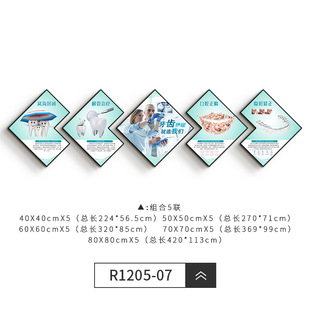 Oral Clinic Wall Decoration Painting Teeth Planting Beauty Promotional Poster Oral Clinic Room Mural Dental Hanging Painting