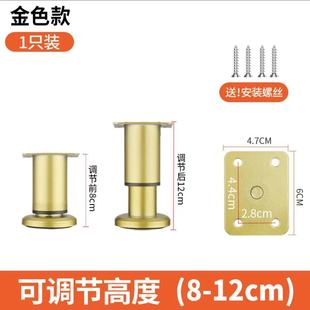 Adjustable Telescopic Cabinet Foot Table Leg Foot Adjustable High Round Furniture Sofa Foot Support Leg TV Cabinet Foot Coffee Table Leg