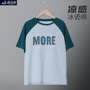 Men's Big Children's Short-sleeved T-shirt high quality plus size Children's Wear Teenagers Junior High School Students Fat Boys Half-sleeved Stagline Cotton Thin