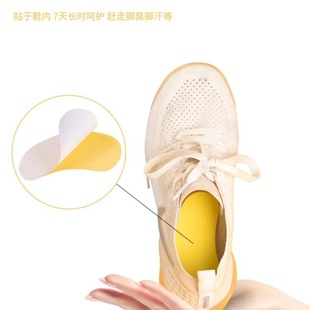 Fragrance Foot Stickers Disposable Sweat Absorbing and Deodorizing Insoles Stickers Basketball Shoes Deodorizing and Deodorizing Deodorizing and Deodorizing Deodorizing Foot Sweat Absorbing