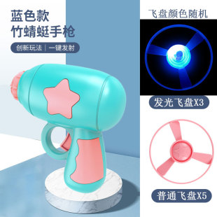 Source factory flying bamboo dragonfly pistol Frisbee flash gyro outdoor luminous UFO gun stall night market supply