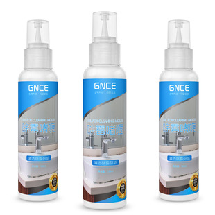 Jiannis white clothing mildew removing agent mildew removing agent dry cleaning fabric cleaner clothes stain mildew cleaning wholesale