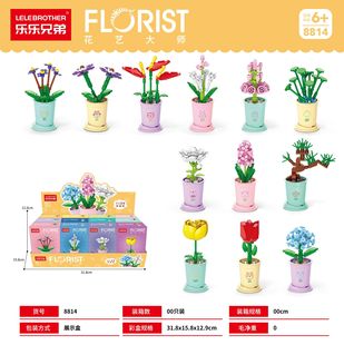 Compatible Lego Blocks Insect Small Box World Granules Children Boys Assembled Educational Toys Kindergarten Gift