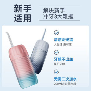 Kangjia orthodontic portable irrigator tooth washer water floss electric household tooth washer Annual Meeting New Year gift