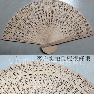 8 inch full flush fragrant wood fan 20cm hollow wood fan Chinese fan sandalwood fan gift fan hollow export 6 inch