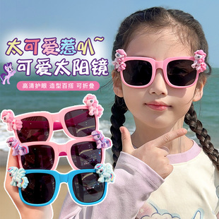 Little Pony Girls Folding Anti-UV Sunglasses 2025 New Girls Kulomi Cartoon Sunscreen Sunglasses
