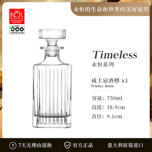 Rcr Imported Whiskey Wine Bottle Crystal Glass Wine Bottle Household Wine Set suit High-end Wine Decanter Wine Bottle