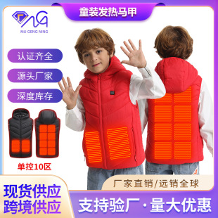 Cross-Border Intelligent Electric Heating Hooded Vest USB Charging Warm Heating Vest for Kidsren Boys and Girls