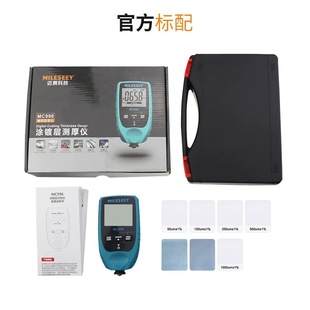 MC996 coating thickness gauge high precision paint film thickness gauge car testing 0-1500um iron and aluminum dual-purpose