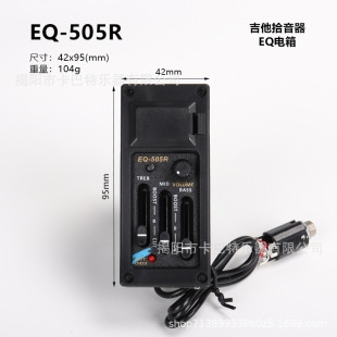 Wooden guitar various styles folk classical ukulele universal pickup equalizer electric box EQ pickup