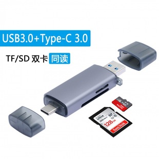 High Speed 3.0USB Card Reader Mobile Phone TF Memory Card Computer Camera SD Card Android OTG Adapter Multifunction