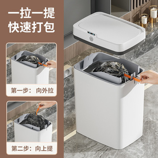 Touch-free smart open-lid trash can automatic packaging smart trash can bathroom gap garbage storage bin