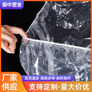 Dust cover drawstring three-dimensional square bag pe square bottom bag furniture three-dimensional bag dust cover shrink elastic bag wholesale