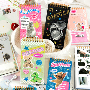 Twilight coil material this life Focus series Korean ins style hand account DIY material base 100 pieces