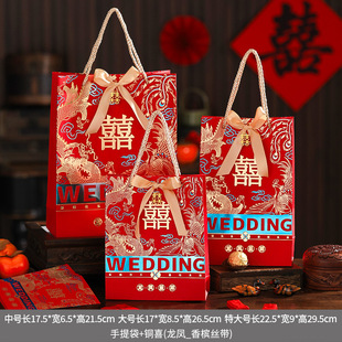 Wedding Tote Bag, Engagement Souvenir, Wedding Candy Box, Chinese Style New Wedding Candy Packaging Box, Empty Box Gift Bag
