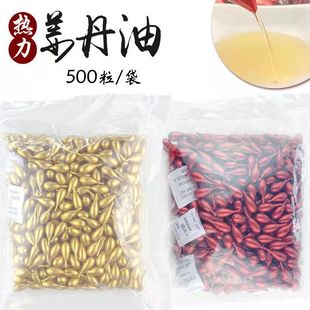 Jiedan Beauty Salon Body Essential Oil Massage Fever Old Ginger Energy Ginger Dan