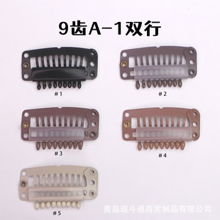 9-tooth A- 1 double-row stainless steel wig hairpin hairpin hairpin hairpin hairpin hairpin accessories