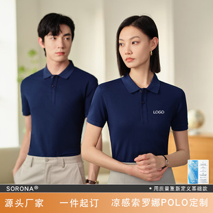 Solona polo shirt custom work clothes clothing printed logo word summer short sleeve group building t-shirt cool feeling cultural shirt