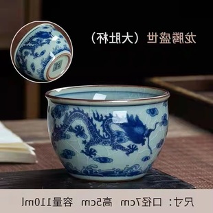 Ceramic Old Pottery Clay Pieces Open Cup Landscape Antique Blue and Flower Tea Set Master Cup Single Cup Tea Cup Ceramic Chinese Couple