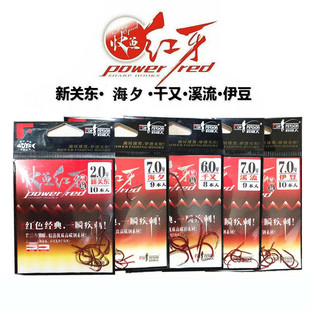 Рыбак Fast Fish Red Teeth Hook Один крючок Массовая Izu Barb Рыболовный крючок