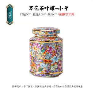 Jingdezhen эмалированная керамика навалом, крупные, средние и маленькие чайные банки для домашнего хранения