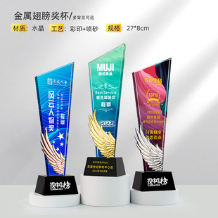 New color printing crystal trophy advanced colorful decoration creative annual meeting competition lettering souvenir award wholesale