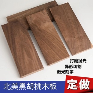 North American black walnut wood wood wood square wood log sheet desktop window sill home decoration materials DIY direct sales