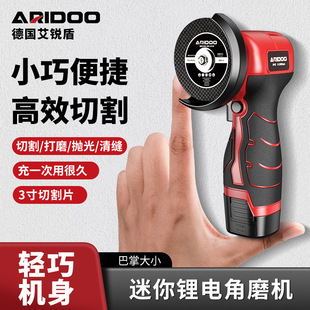 Lithium battery mini angle grinder household rechargeable grinder grinder multifunctional small hand grinder cutting machine