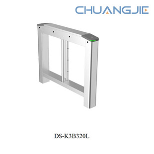 Hikvision Hikvision Motor Intelligent Security Pedestrian Swing Gate Ds-K3B320L-L/Pa Left Machine