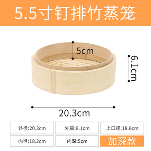 Steamer Bamboo Commercial Small Steamer Buns Steamed Bread Steamer Steamer Sha County Steamed Dumplings Small Steamer Commercial