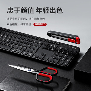 Guangbo FIZZ Desktop Office Scissors Stainless Steel Multifunctional Portable Household Paper Cutting Student Hand Cutting