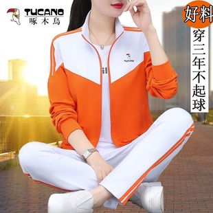 Woodpecker mother spring 2025 new middle-aged and elderly women's fashionable foreign-style suit women's sportswear three-piece set