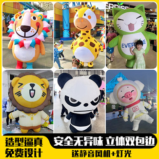 Inflatable walking cartoon inflatable doll enterprise ip mascot logo anime fruit bottle rabbit model doll