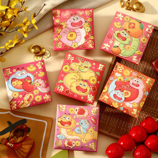 2025 year of the Snake New Spring Festival New Year Children New Year Red Envelope Personality Creative Ping An Happy Li is wholesale