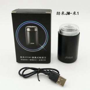 Электробритва Jin Mi, Мужская бритва с USB-интерфейсом, зарядка JM-M 1 JM-m 2